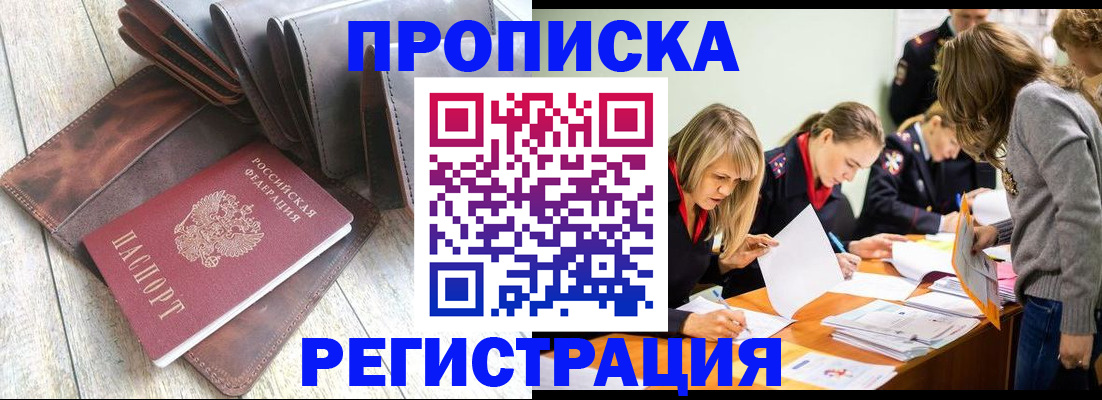 временная регистрация госуслуги в Кизеле